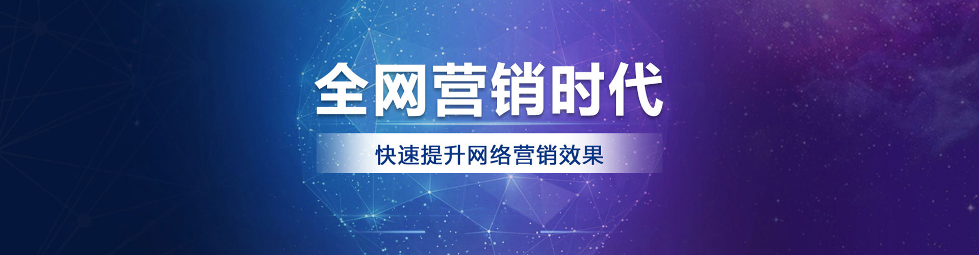 西城百度推广代理