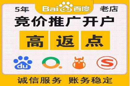 案例分享：SEM推广优化实战技巧